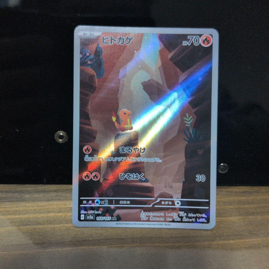 [初代御三家] ヒトカゲ・ ゼニガメ・フシギダネ ARセット 3連ローダー付き