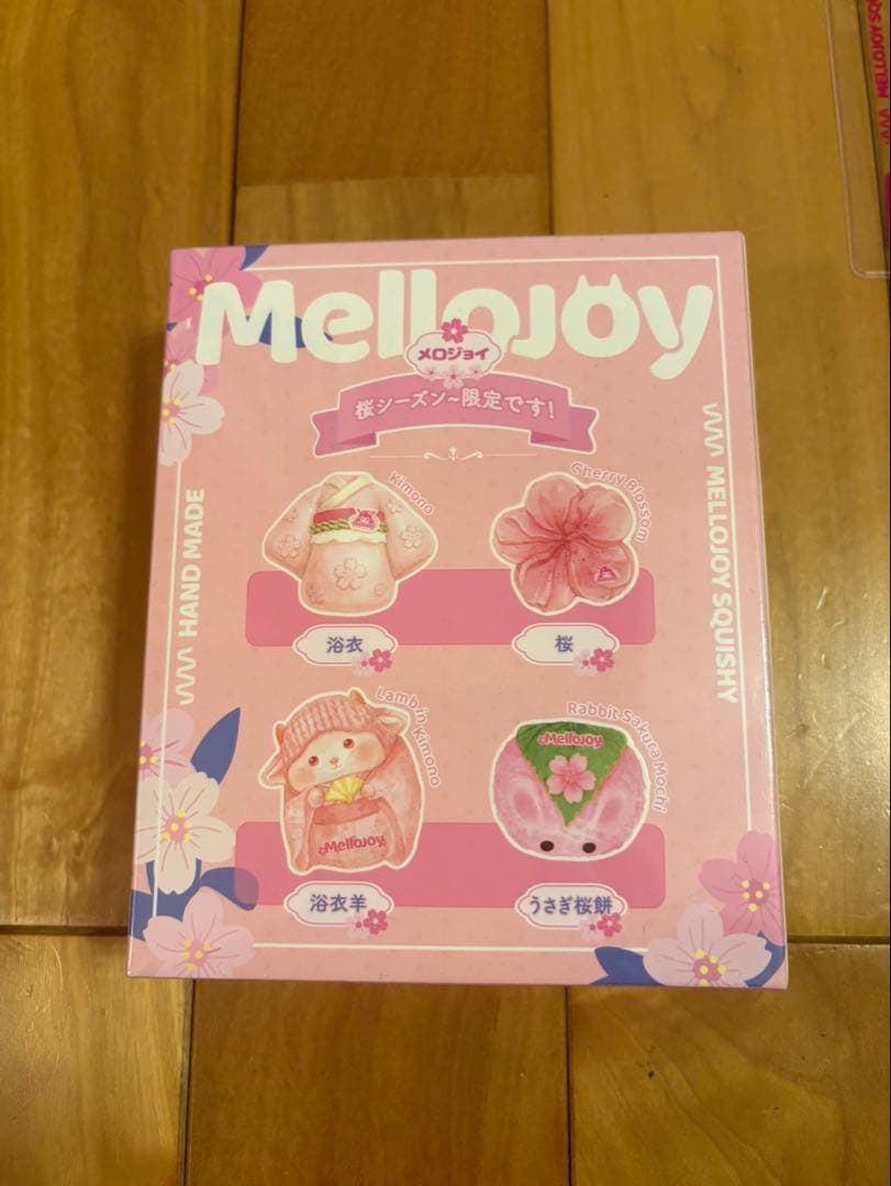 そ*ら様 MelloJoy 桜 シーズン 限定です！ メロジョイ 新品 未開封