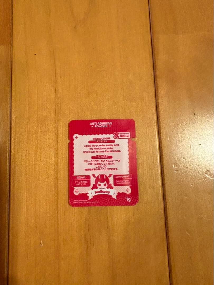 そ*ら様 MelloJoy 桜 シーズン 限定です！ メロジョイ 新品 未開封