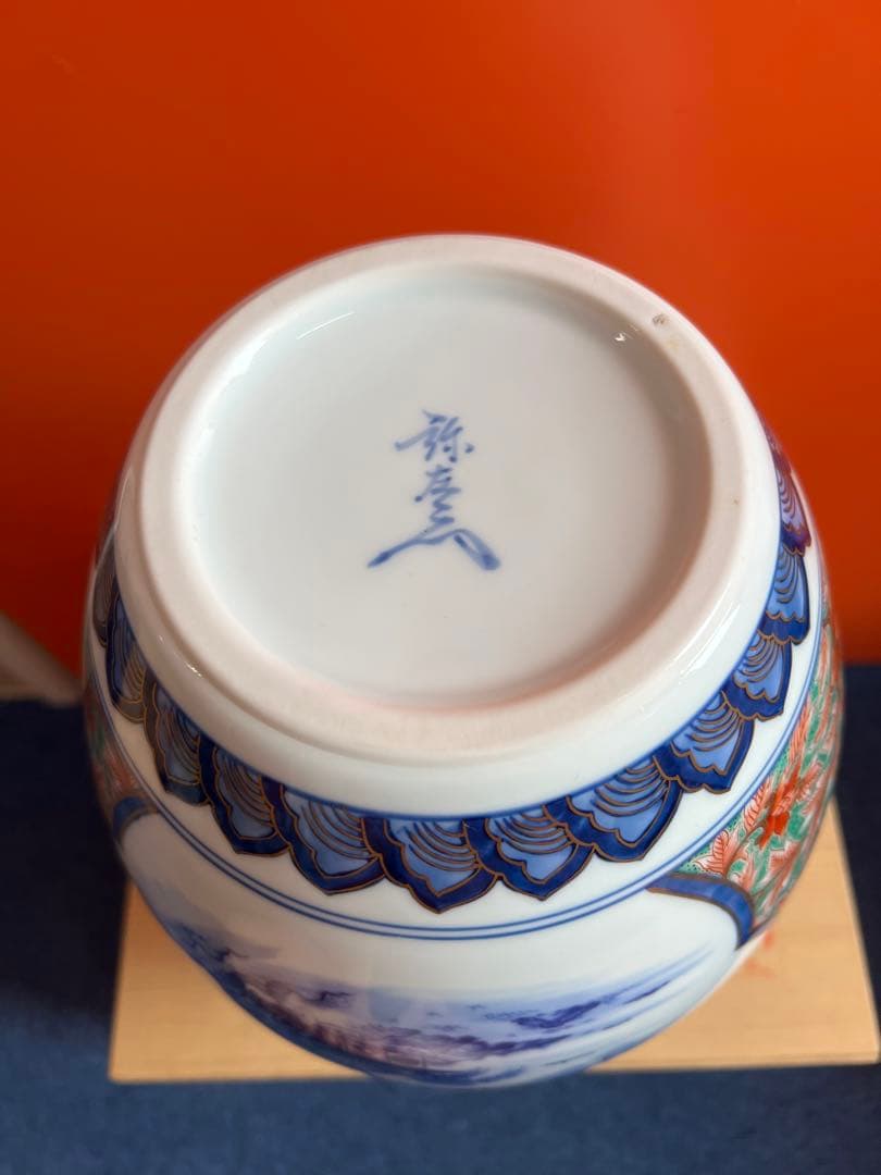 1170  有田焼　弥右衞門　古伊万里　鳳凰山水　花瓶　未使用