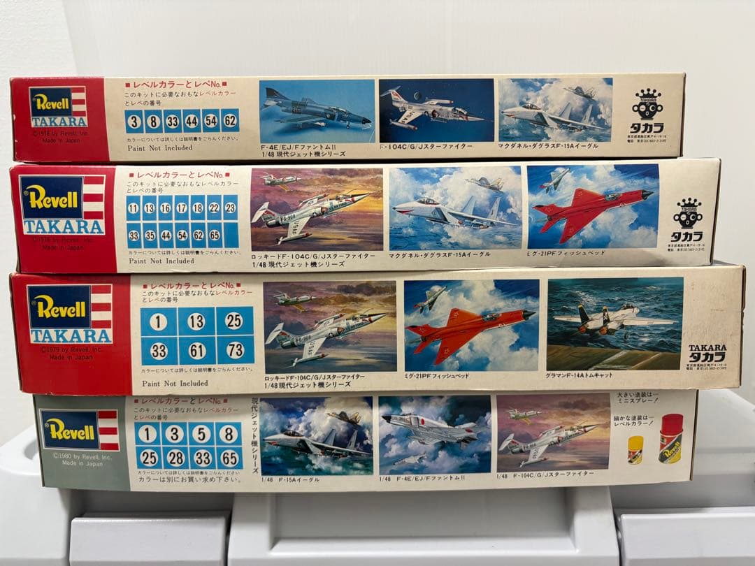 【未組立】戦闘機プラモデルHASEGAWA５機　タカラ レベル4機　計9機セット