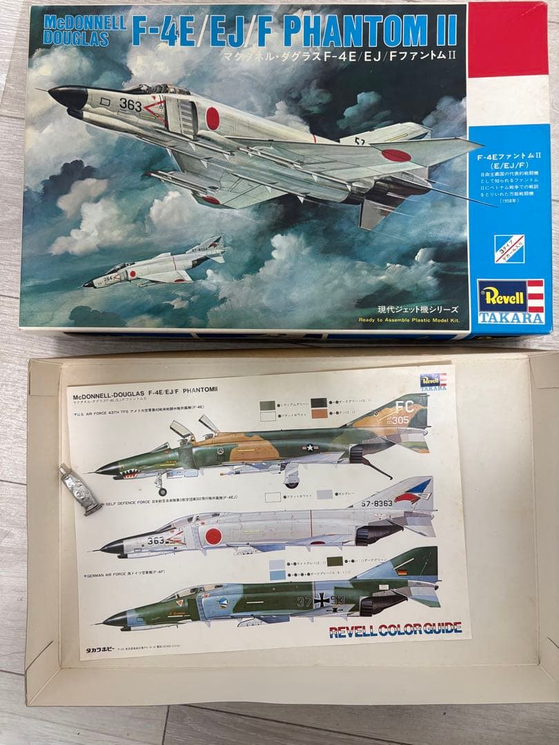 【未組立】戦闘機プラモデルHASEGAWA５機　タカラ レベル4機　計9機セット