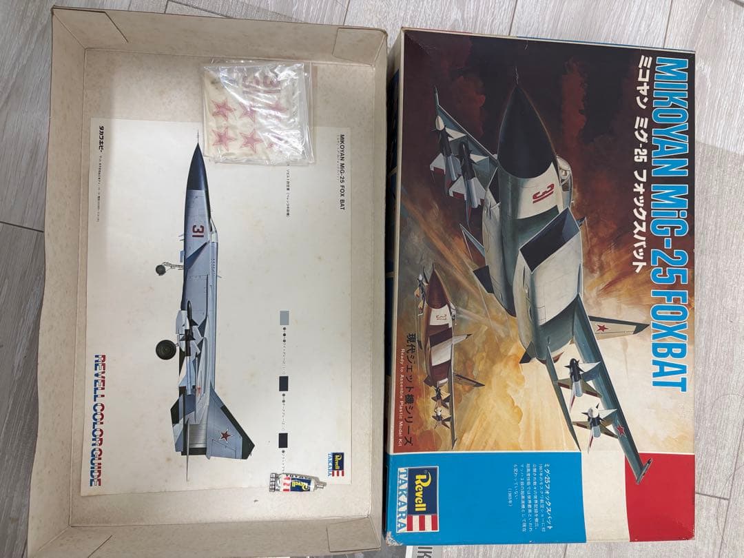 【未組立】戦闘機プラモデルHASEGAWA５機　タカラ レベル4機　計9機セット