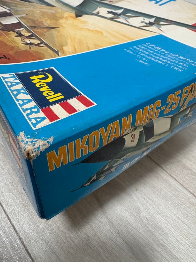 【未組立】戦闘機プラモデルHASEGAWA５機　タカラ レベル4機　計9機セット