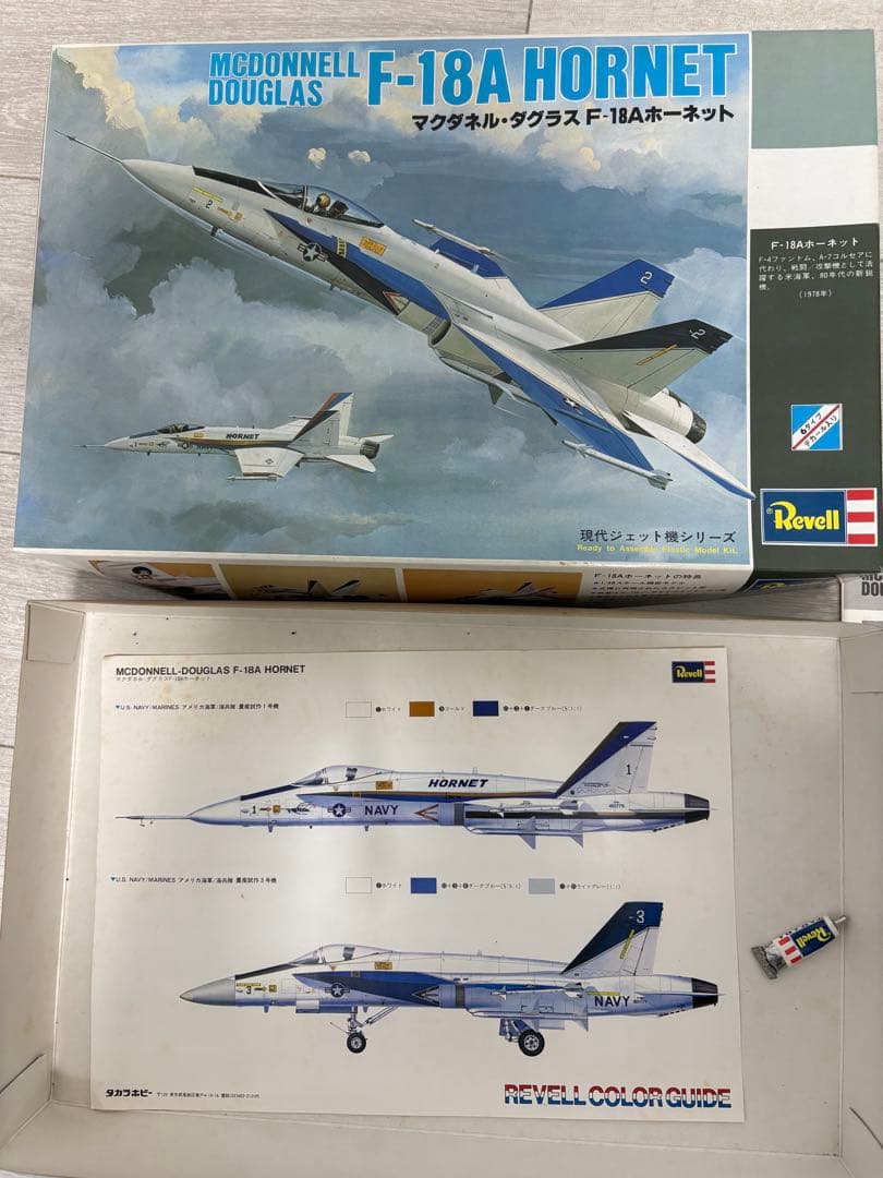 【未組立】戦闘機プラモデルHASEGAWA５機　タカラ レベル4機　計9機セット