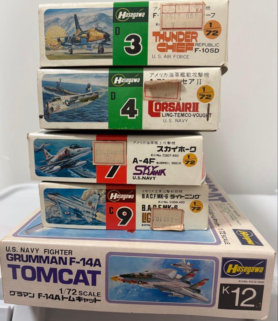 【未組立】戦闘機プラモデルHASEGAWA５機　タカラ レベル4機　計9機セット