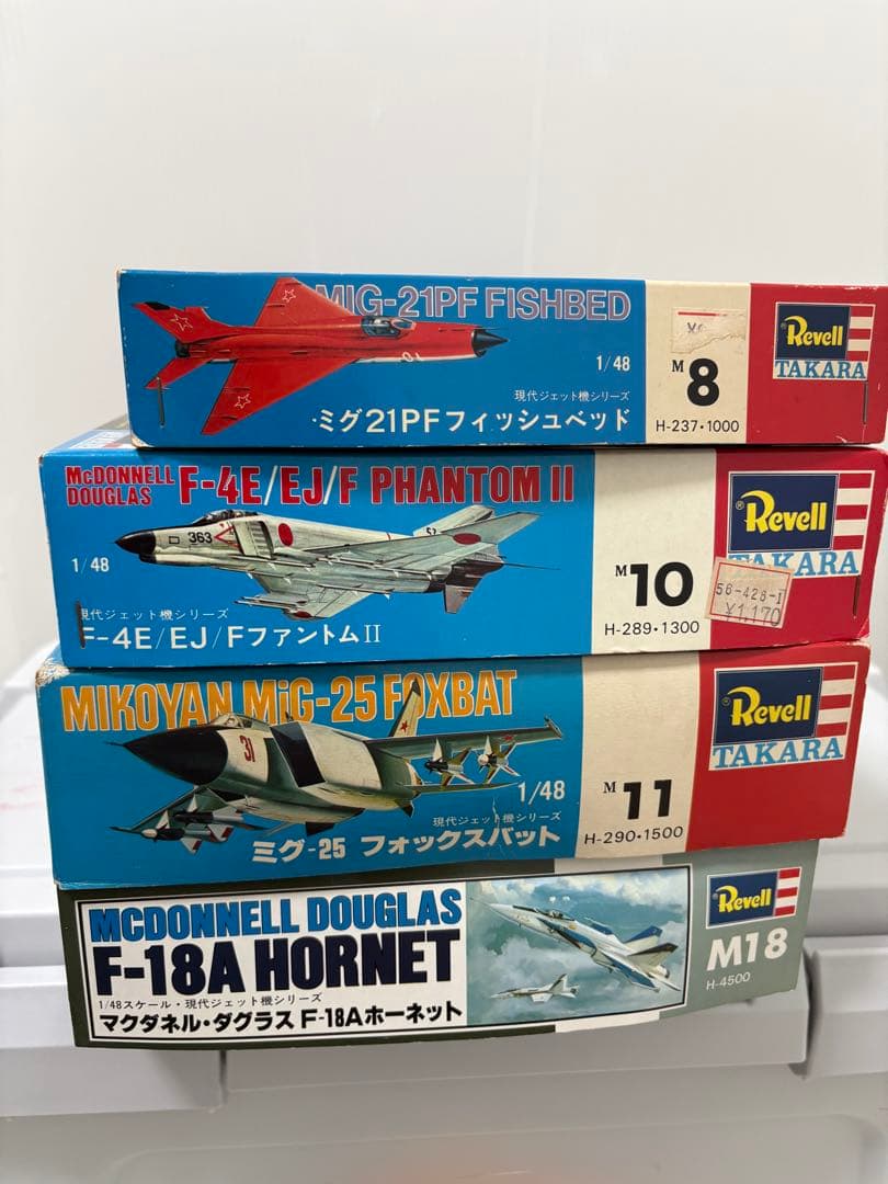 【未組立】戦闘機プラモデルHASEGAWA５機　タカラ レベル4機　計9機セット