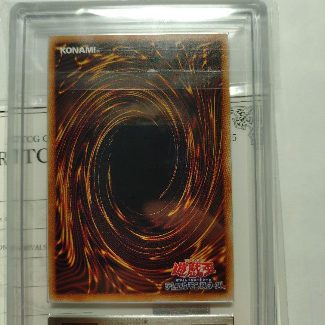 M*m様 遊戯王OCG 白き幻獣 青眼の白龍 LOGR-JP001 ARS