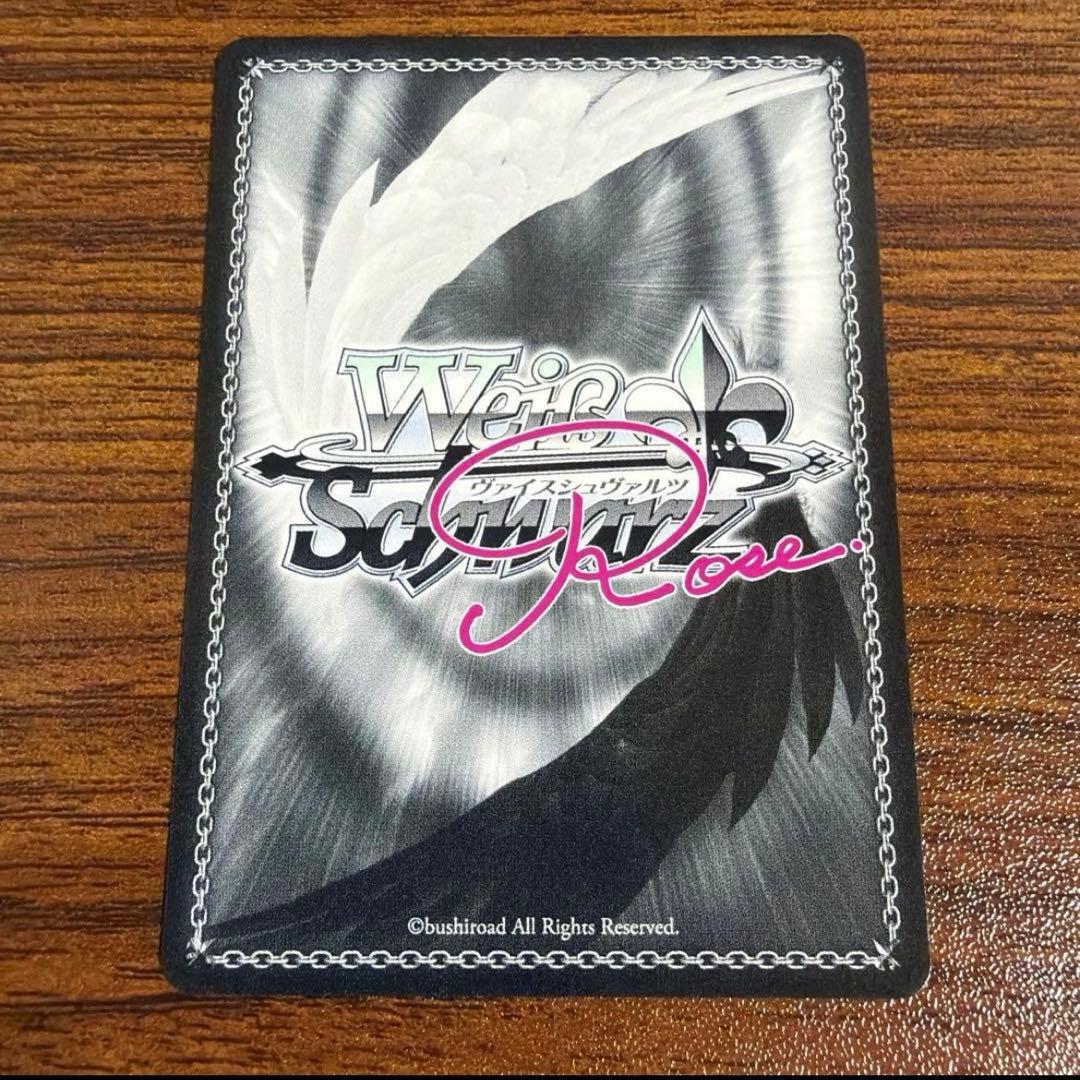 WS ヴァイス ロゼ　ゆずソフト　抱きつく千咲　PR +