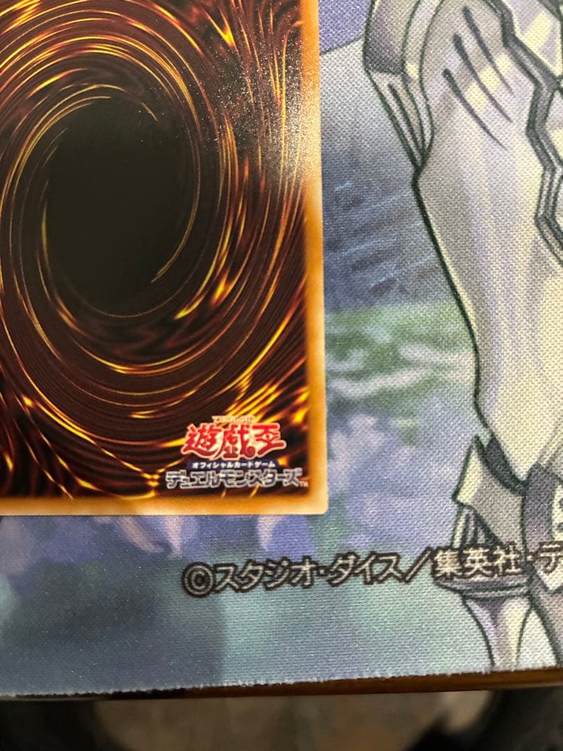 黒魔導のカーテン　オーバーフレーム　ウルトラレア仕様