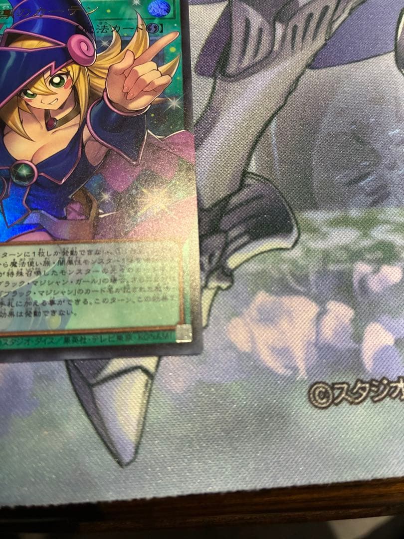 黒魔導のカーテン　オーバーフレーム　ウルトラレア仕様