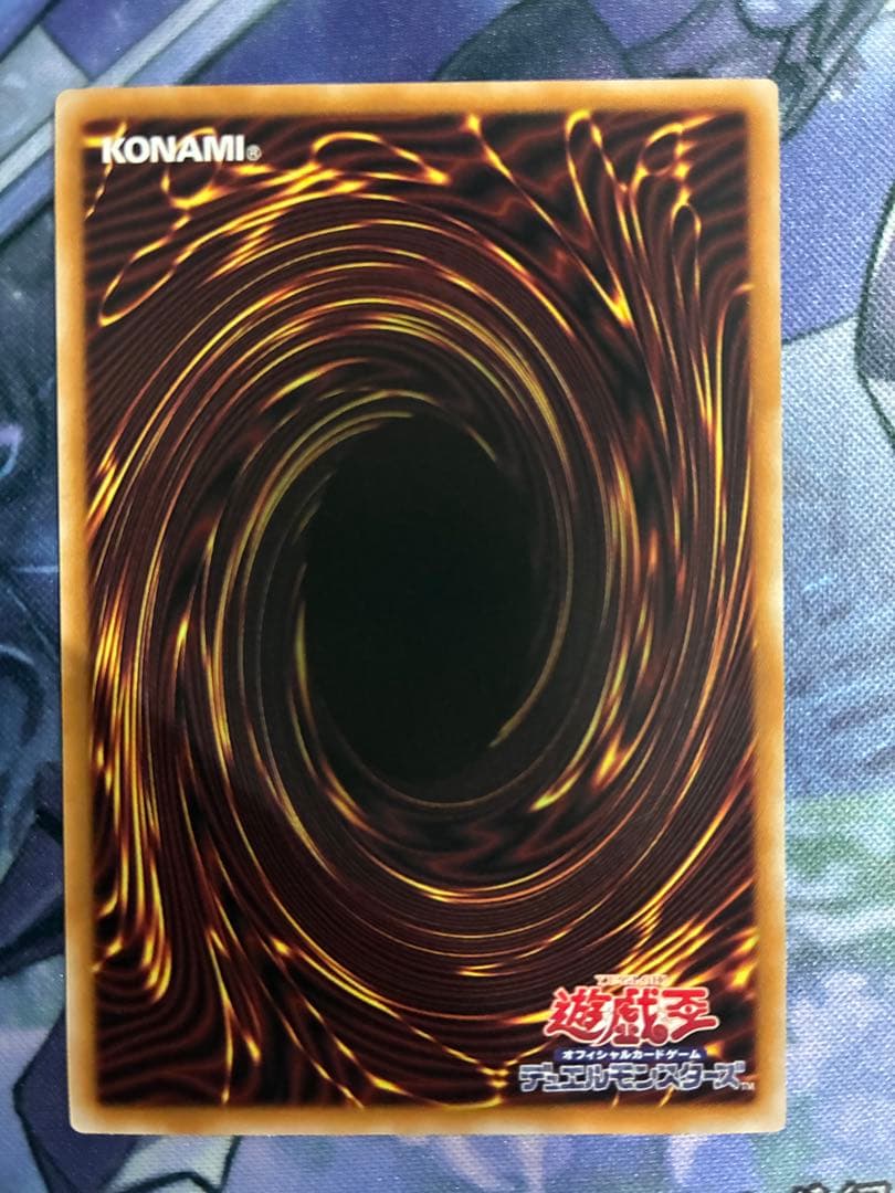 黒魔導のカーテン　オーバーフレーム　ウルトラレア仕様