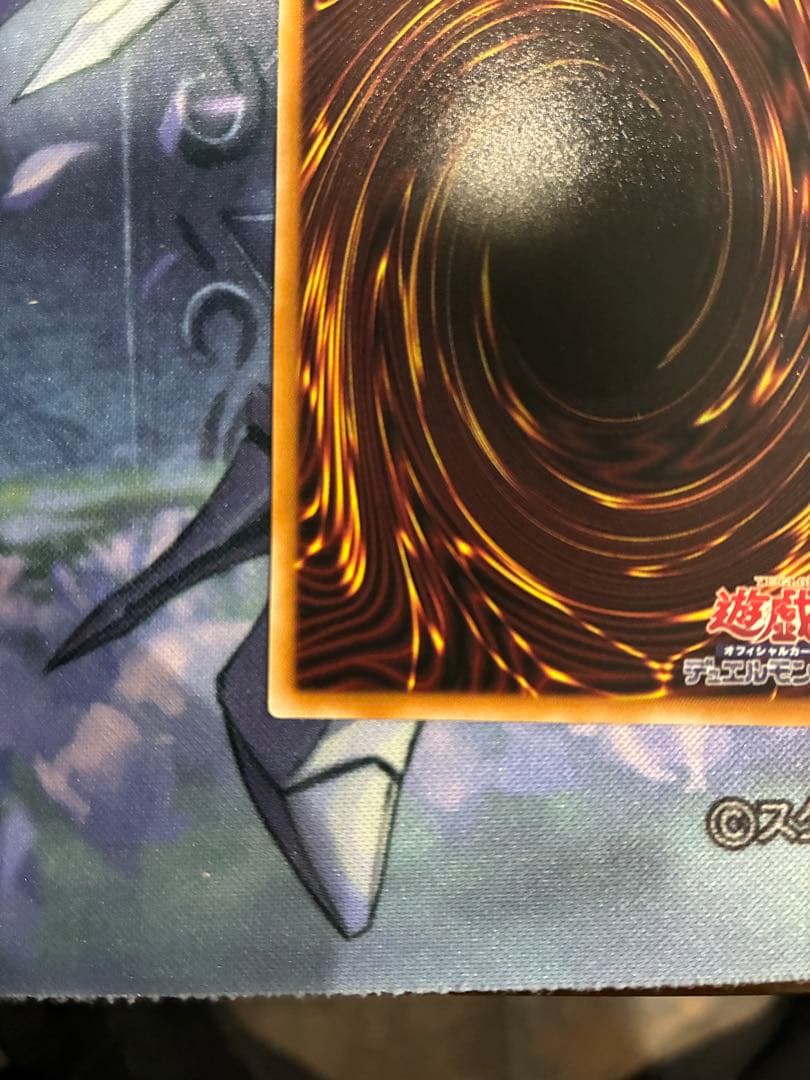 黒魔導のカーテン　オーバーフレーム　ウルトラレア仕様