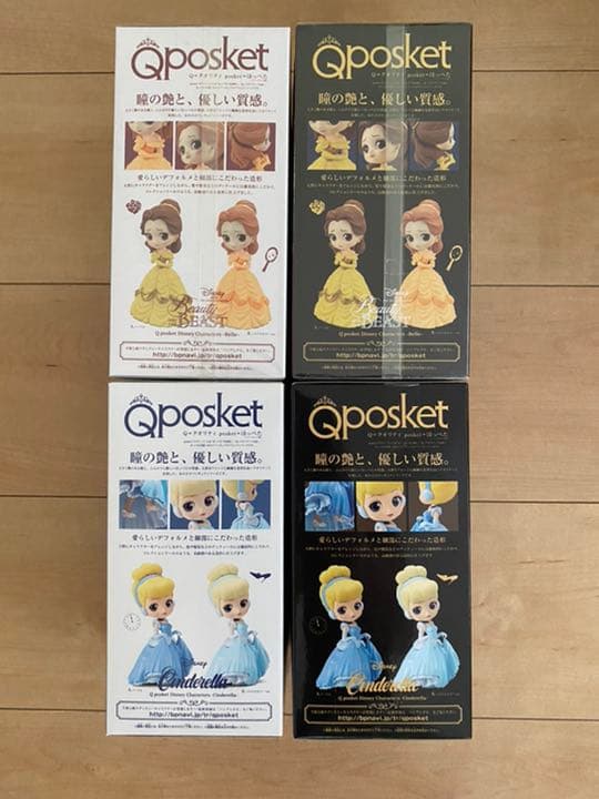 【初期】Qposket フィギュア　ディズニー