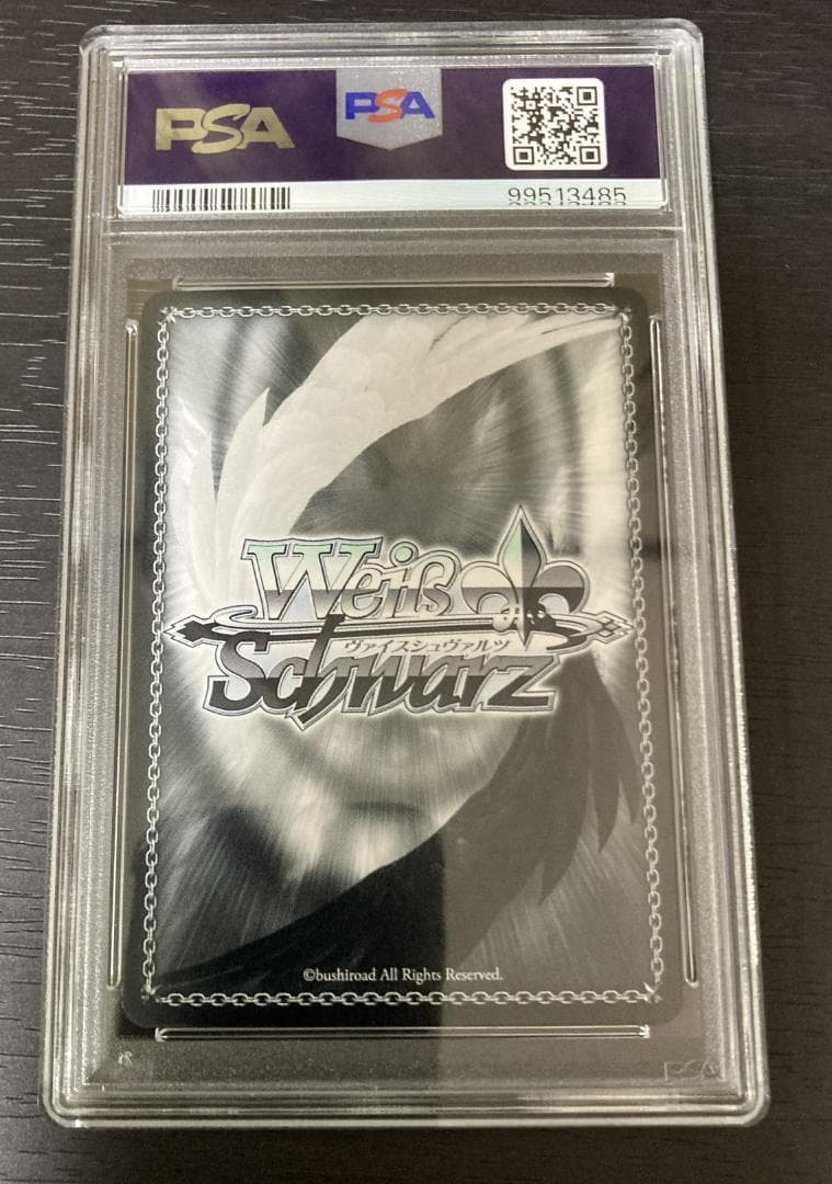 【PSA10】ビワハヤヒデ SP サイン ウマ娘