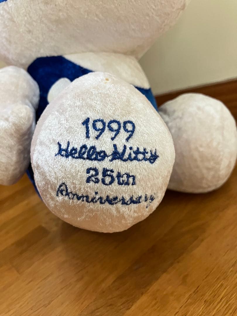 【2月限定値下げ】【レア】ハローキティ1999年 25周年記念 ぬいぐるみセット