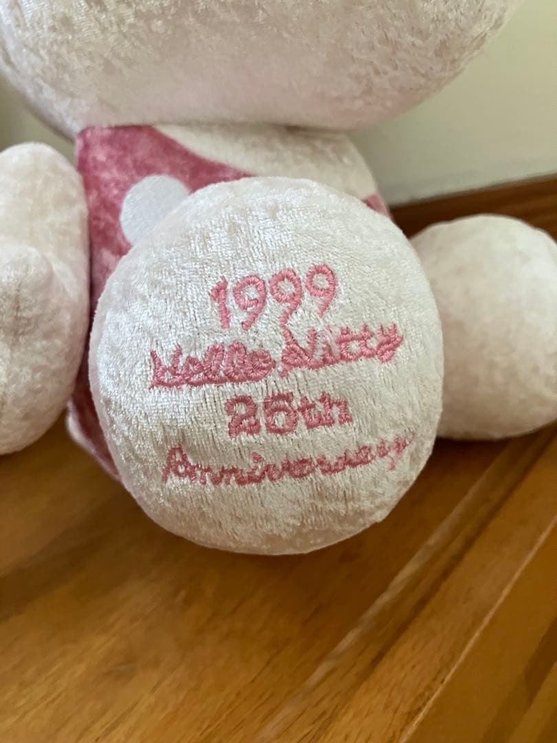 【2月限定値下げ】【レア】ハローキティ1999年 25周年記念 ぬいぐるみセット