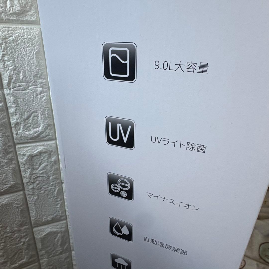 加湿器 大容量 ハイブリッド式 9L 加熱式加湿器 タワー型 (ホワイト)