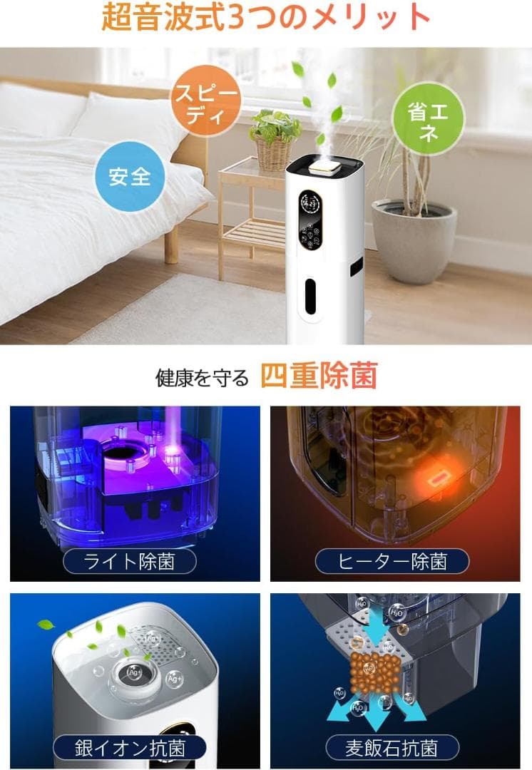 加湿器 大容量 ハイブリッド式 9L 加熱式加湿器 タワー型 (ホワイト)