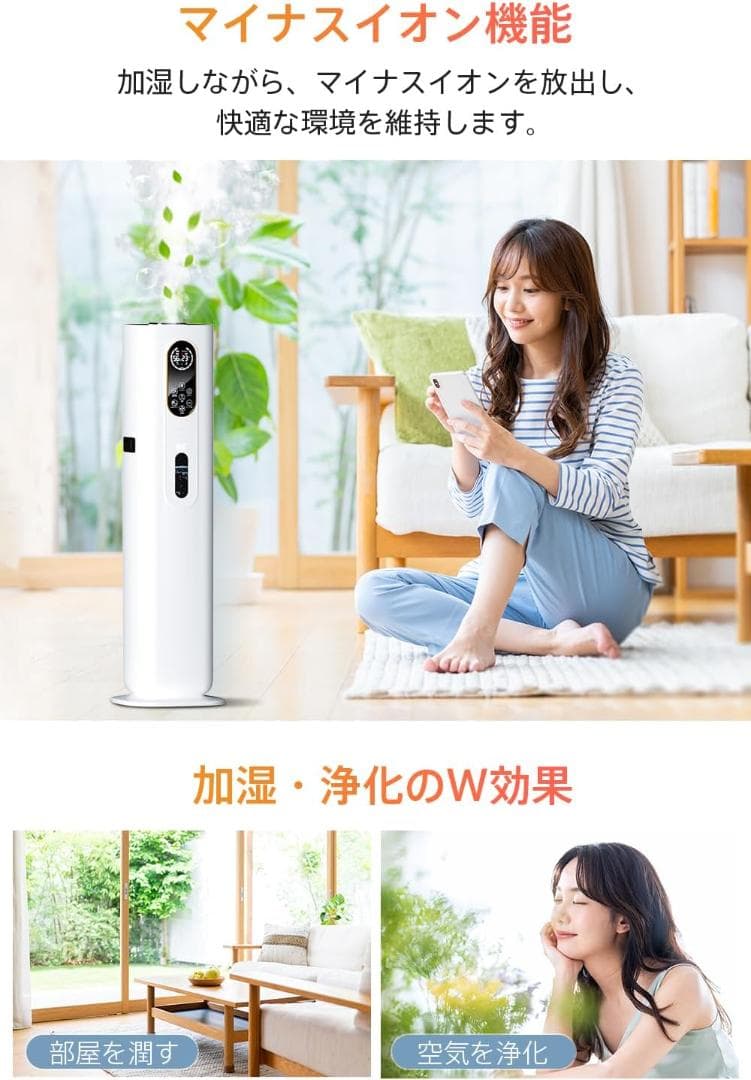 加湿器 大容量 ハイブリッド式 9L 加熱式加湿器 タワー型 (ホワイト)