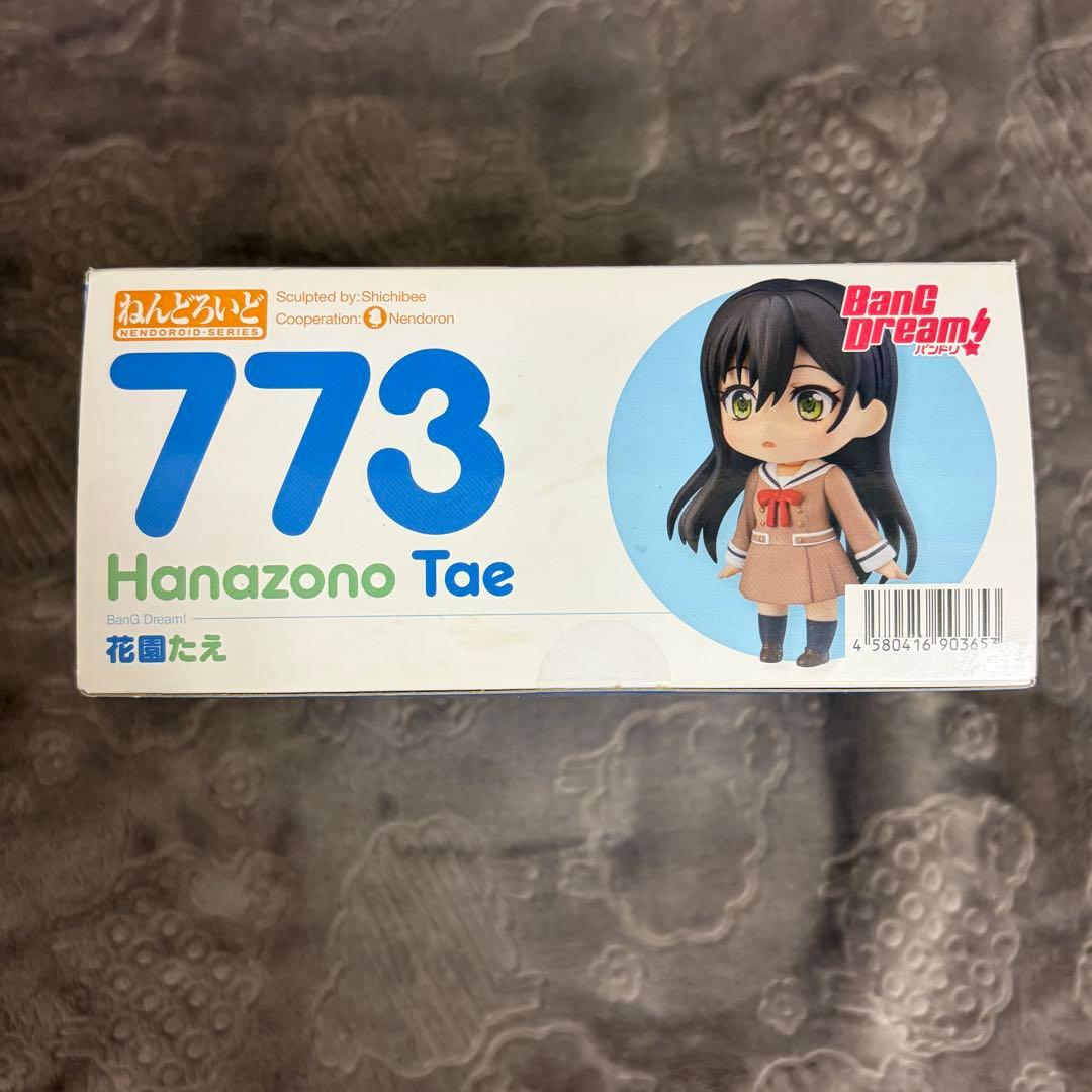 開封済　バンドリ　BanG Dream 花園たえ　ねんどろいど　773