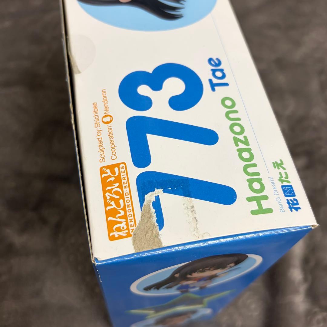 開封済　バンドリ　BanG Dream 花園たえ　ねんどろいど　773