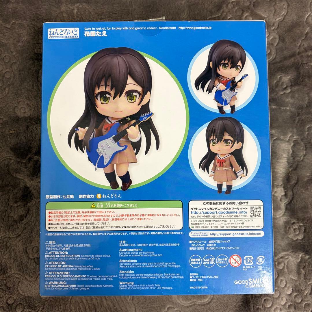 開封済　バンドリ　BanG Dream 花園たえ　ねんどろいど　773