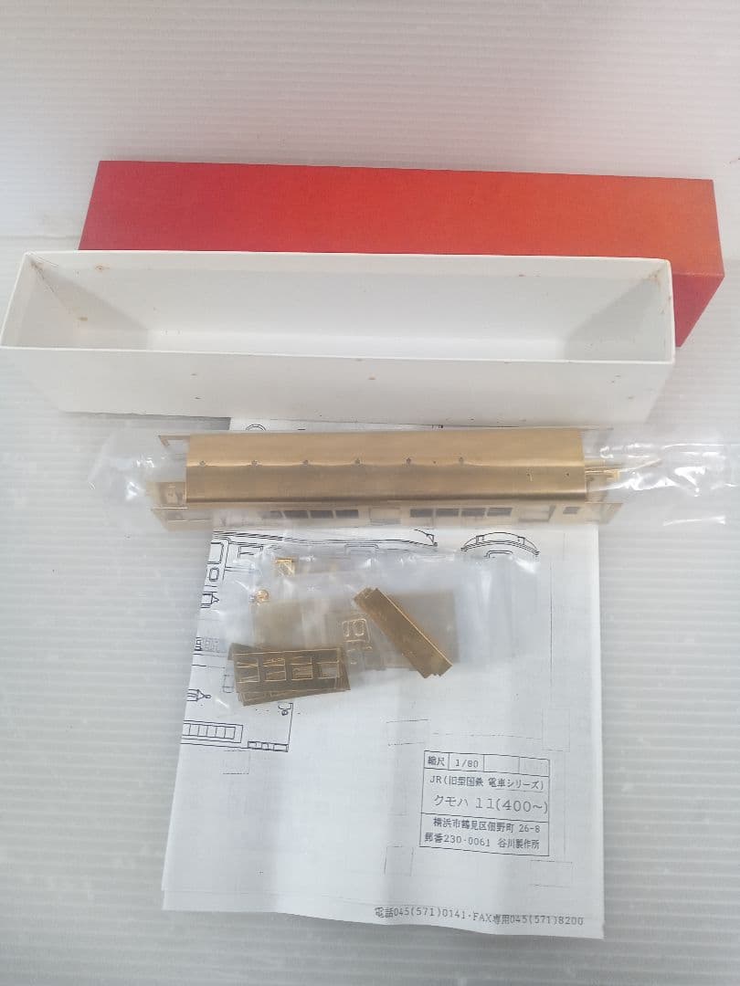 クモハ11　真鍮組立キット　JR旧国鉄電車