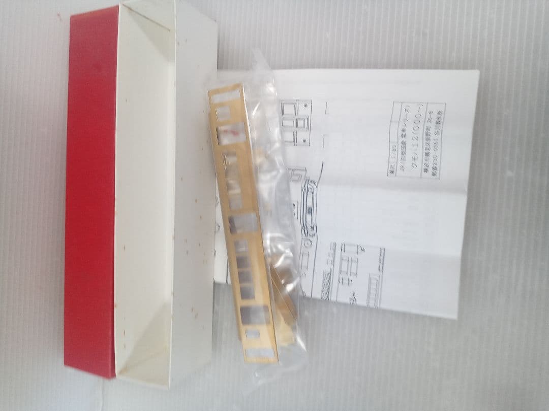 クモハ11　真鍮組立キット　JR旧国鉄電車