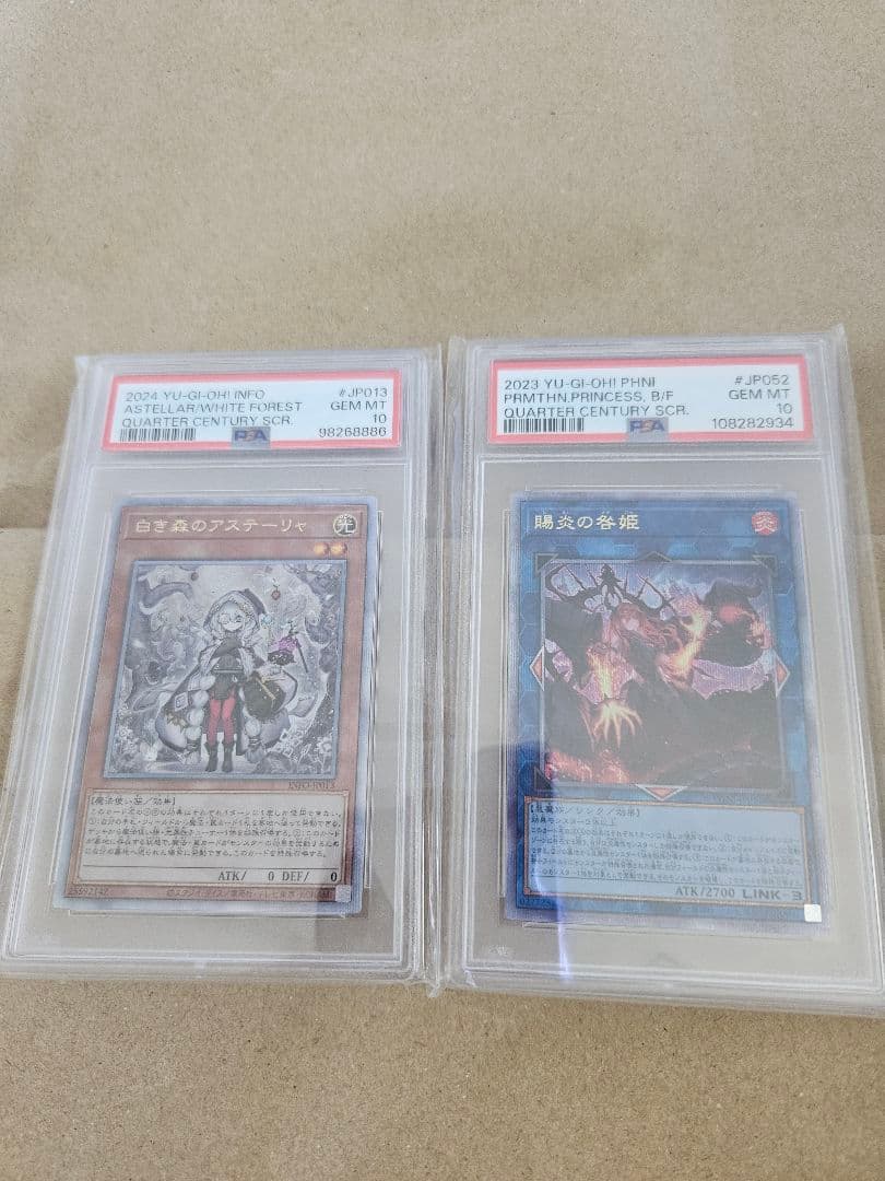 遊戯王　引退品