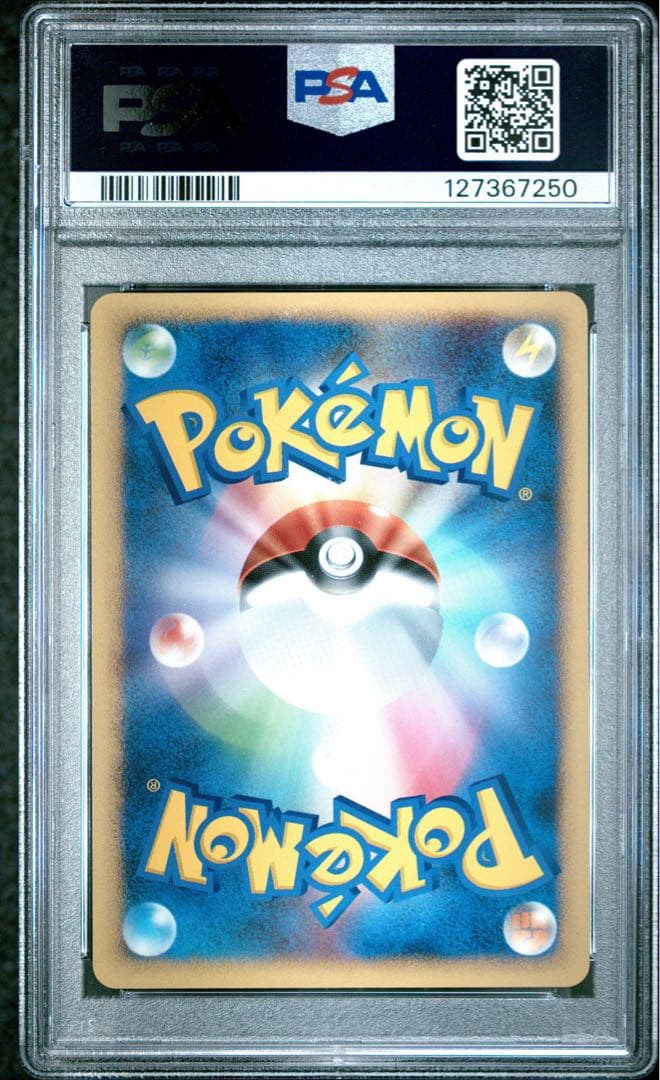 ルギア psa9 141 明治