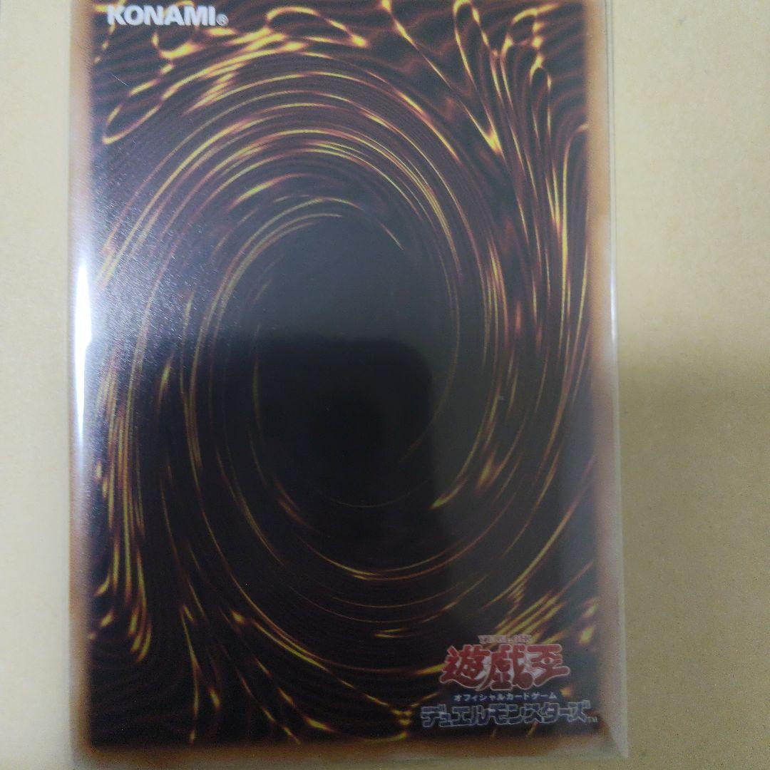 遊戯王 調和ノ天使 レリーフ