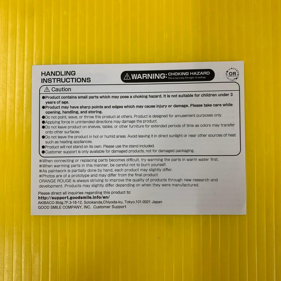 ロマニ・アーキマン 「Fate/Grand Order」 1/8