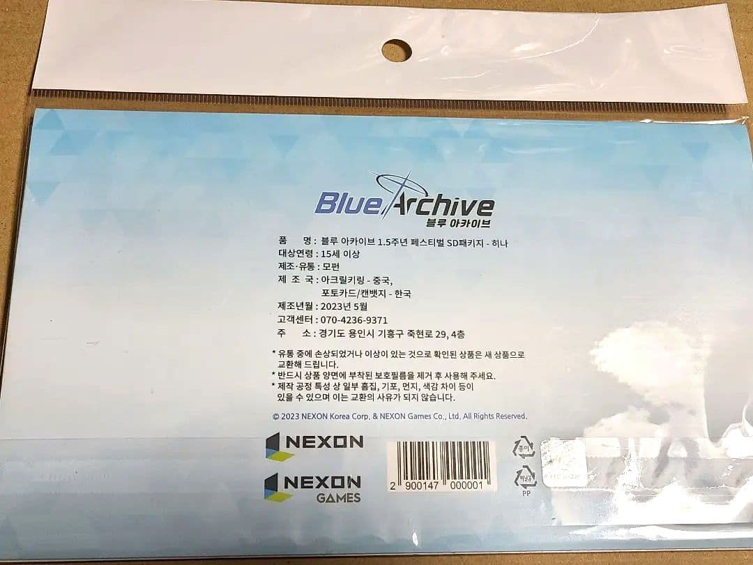 ブルーアーカイブ　ヒナ　アクリルキーホルダー　缶バッチ　アクリルカード