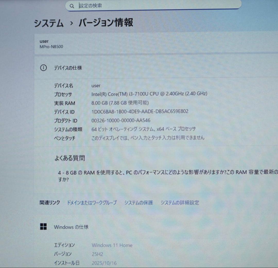 ★美品 SSD240GB メモリ8G★i3-7100U カメラ ノートPC129