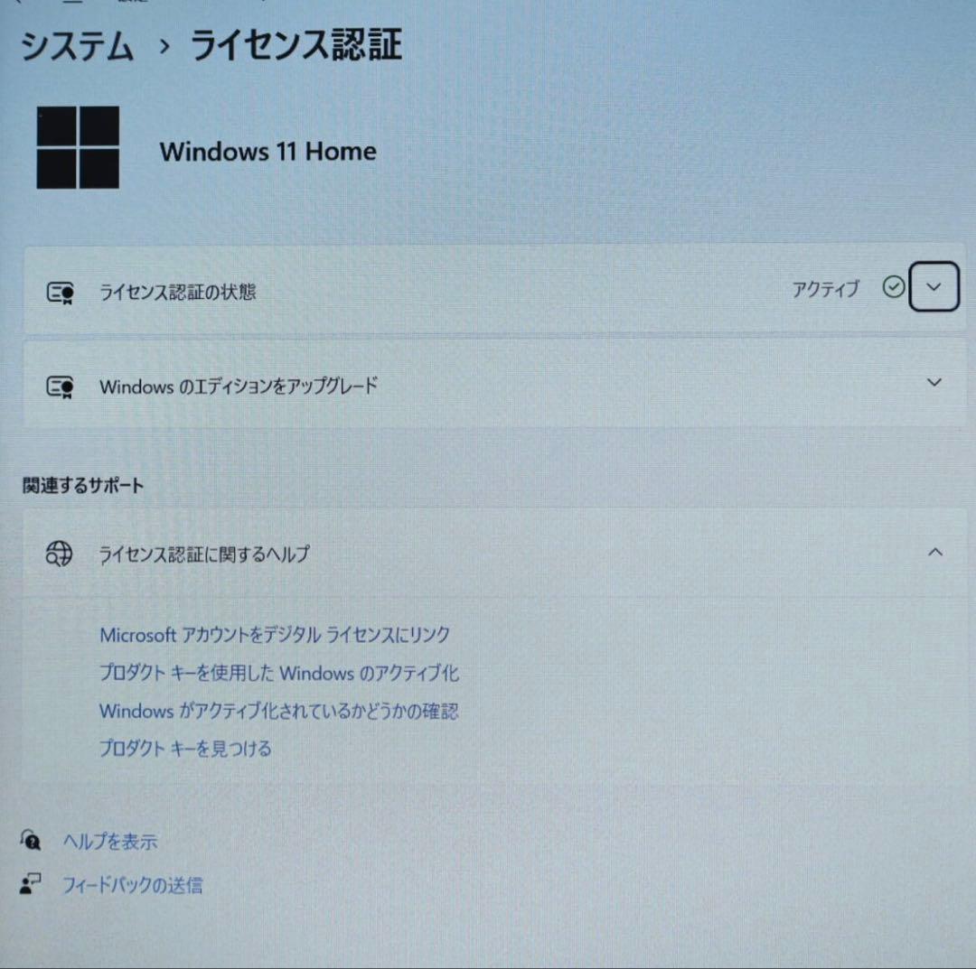 ★美品 SSD240GB メモリ8G★i3-7100U カメラ ノートPC129