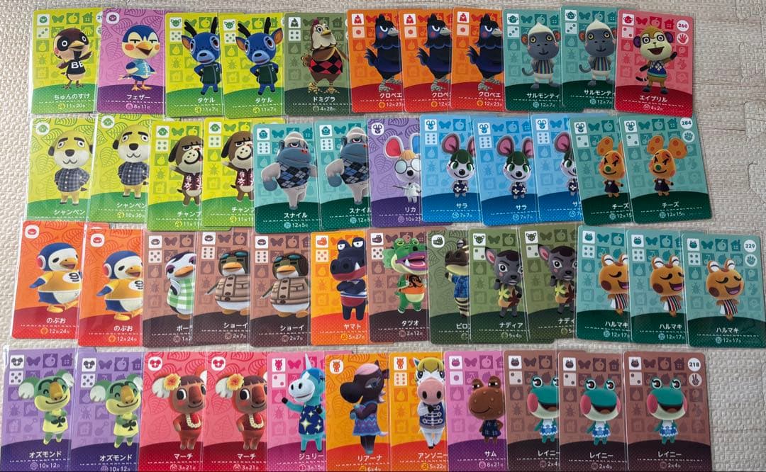 あつ森　amiboカード