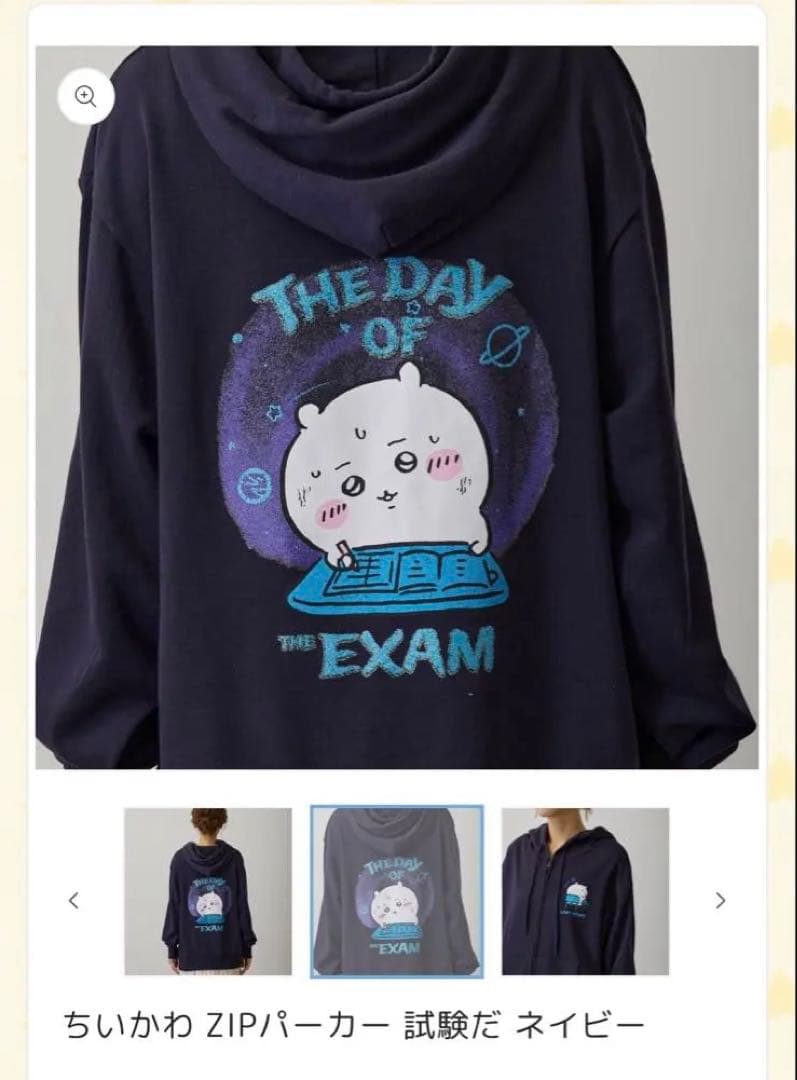 ちいかわ　パーカー　試験だ　ネイビー　ちいかわランド　talking