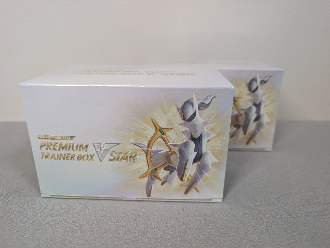 ポケモンカードゲーム プレミアムトレーナーボックス VSTAR 2BOXセット