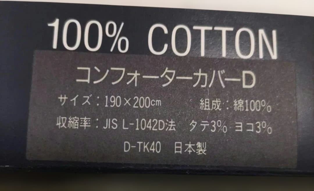 Ralph Lauren ラルフローレン　ベッドカバー 100%コットン