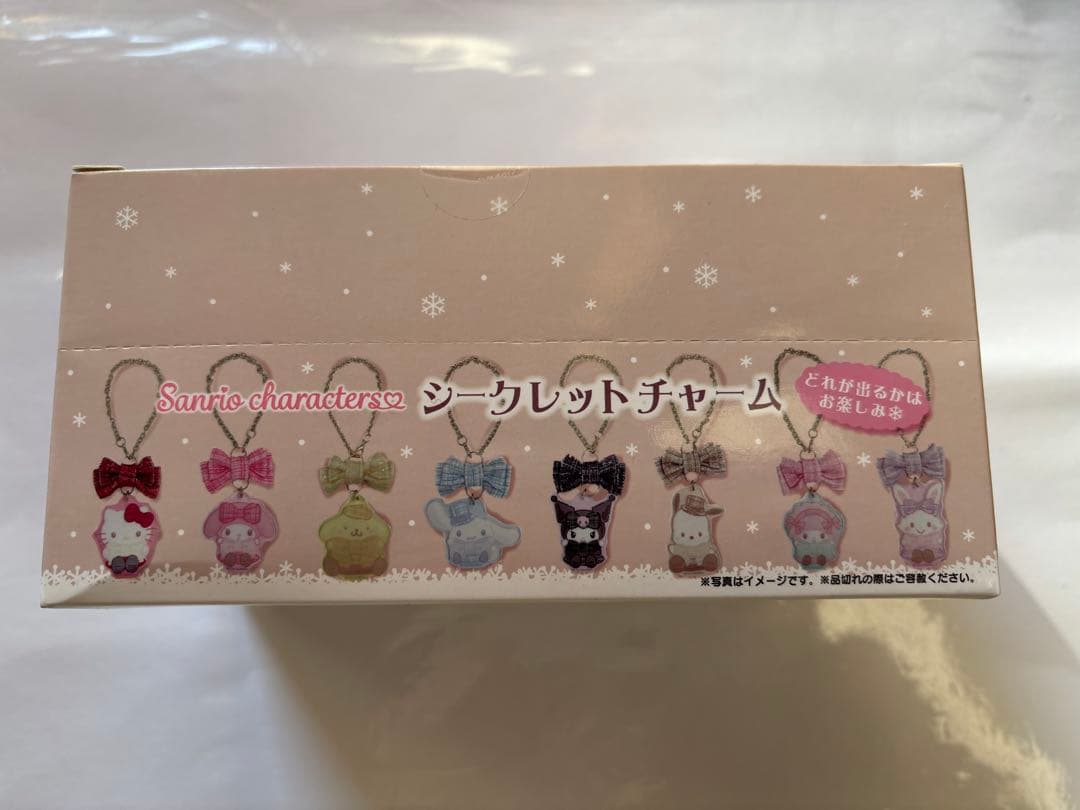 サンリオキャラクターズ　シークレットチャーム 全8種　コンプリートBOX