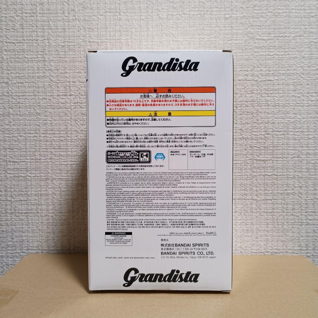 東京喰種 Grandista 金木研 18体セット！