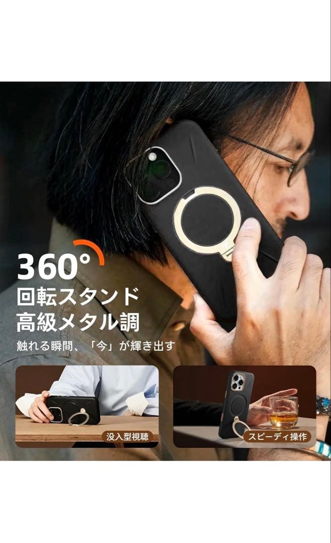 TORRAS iPhone 16 Pro 用 ケース　こくようブラック　レザー