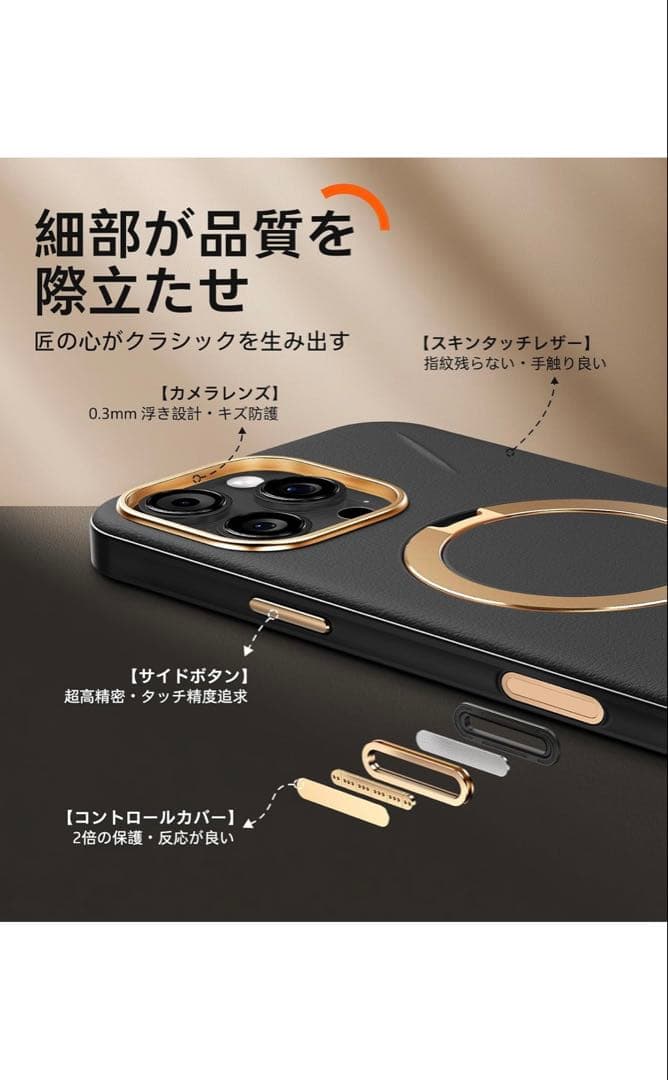 TORRAS iPhone 16 Pro 用 ケース　こくようブラック　レザー