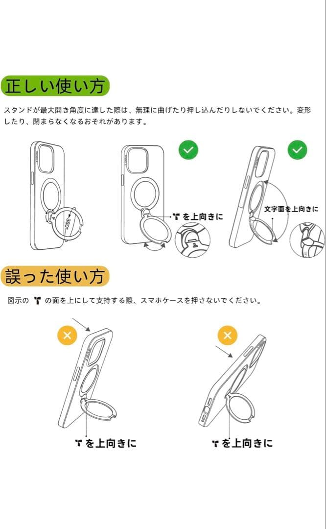 TORRAS iPhone 16 Pro 用 ケース　こくようブラック　レザー