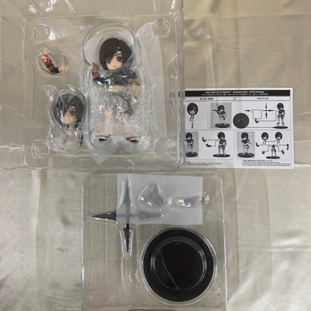 アドラブルアーツ ユフィ・キサラギ 「ファイナルファンタジーVII リバース」
