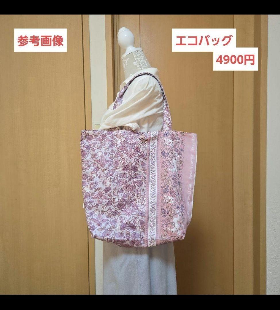 ジョリーフルール　エコバッグ