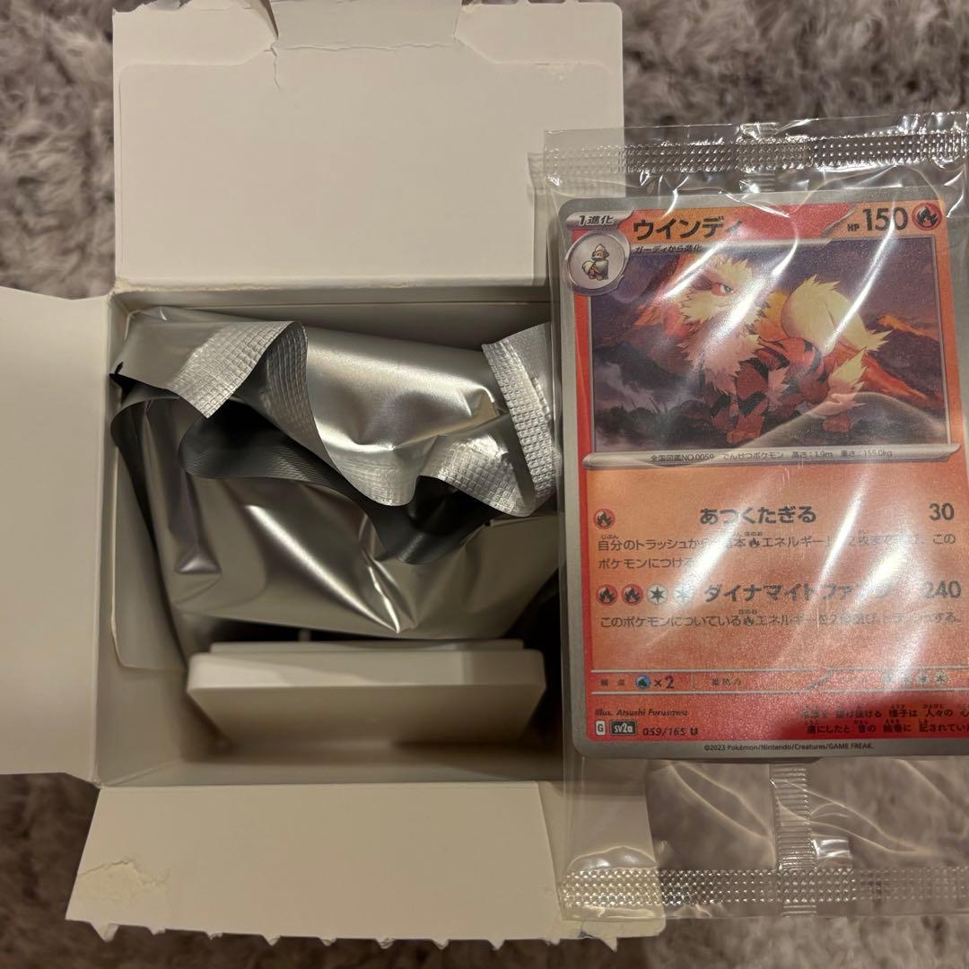 ポケモンカード カードイラスト フィギュアコレクション 151 ウインディ