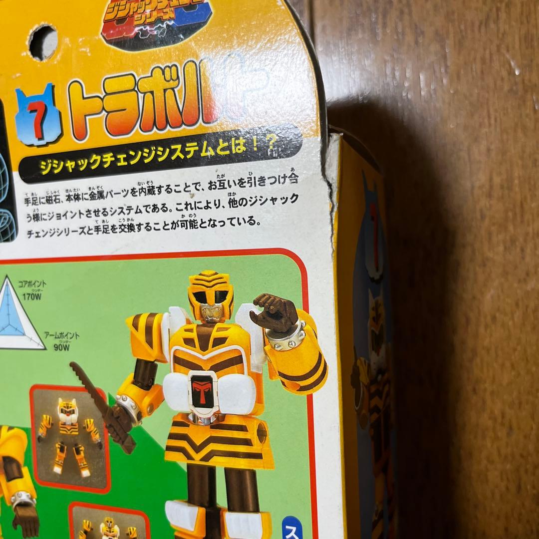 ⚠️デッドストック　テツワン探偵ロボタック　トラボルト