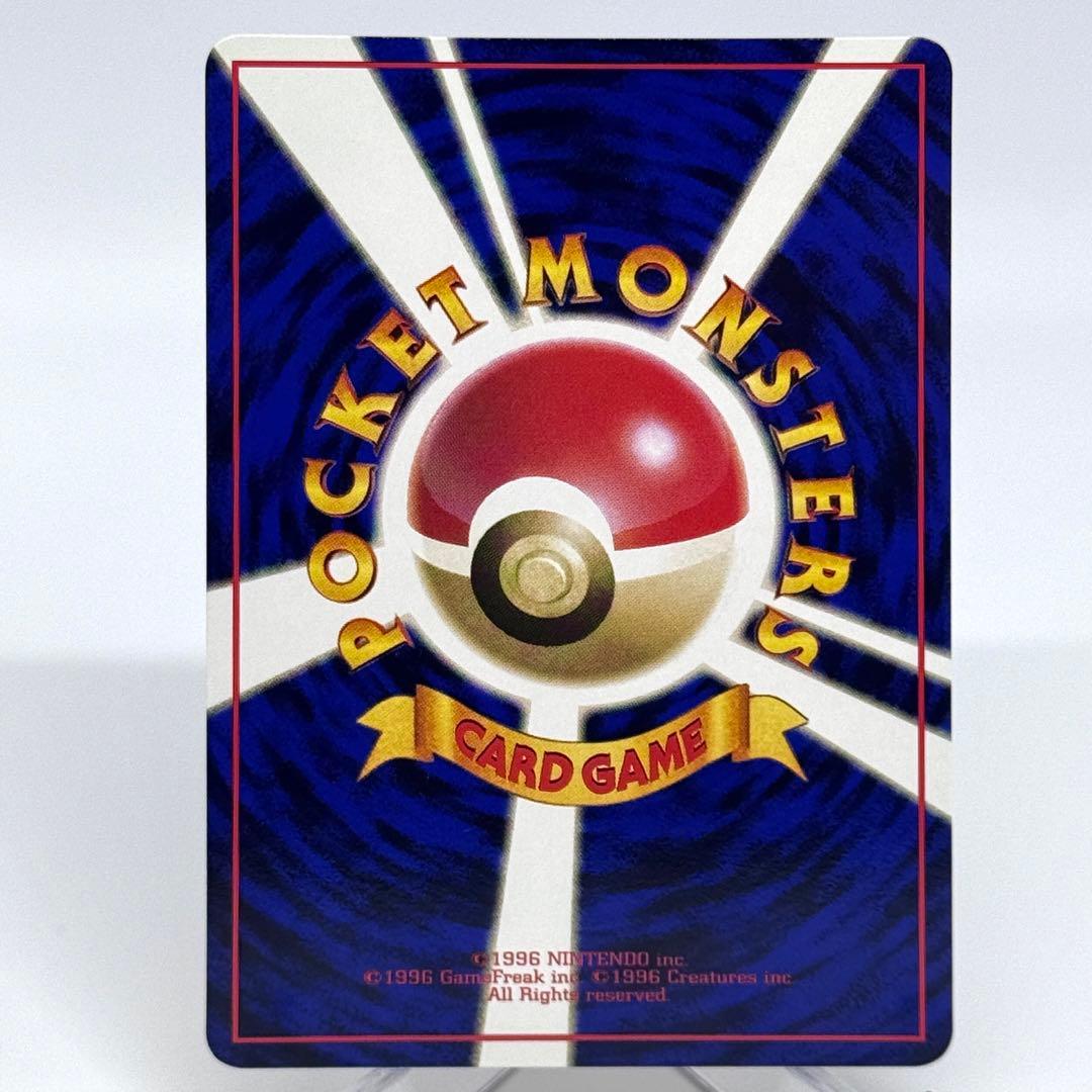 ゴーリキー メタモン ラッキー サンド 拡張シート 旧裏